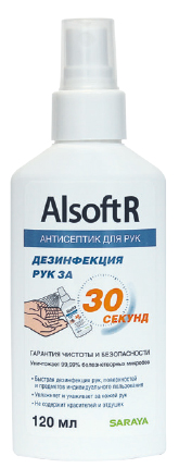 Антисептик Alsoft R